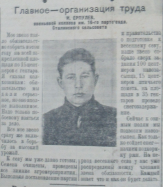 10.JPG, 519848 