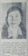 13.JPG, 277548 