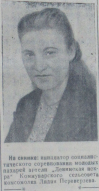 17.JPG, 328549 