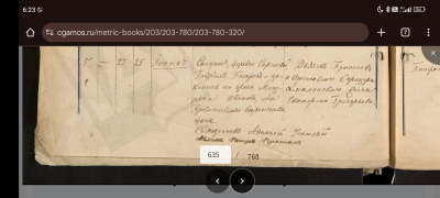 Screenshot_2025-02-23-06-23-35-770_com.android.chrome.jpg, 1488342 