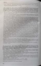 5995-2,3,4.jpg, 267209 