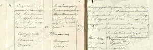  : 1882__2126-1-11-238_2.jpg