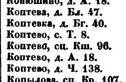 1857.JPG, 17459 