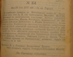  : 1915 .png