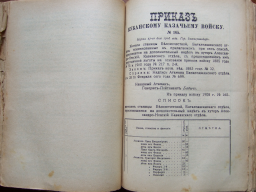  : 1908, 165 (1).jpg