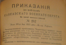  : 1915 .png