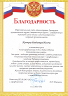 IMG_20250225_0010.jpg, 2368399 