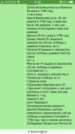  : IMG_2554.png