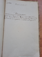  :   1858  4.jpg