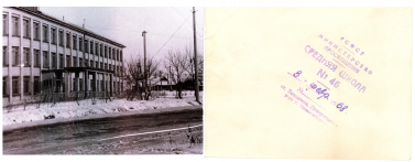  46 03.02.1968.jpg, 1563643 