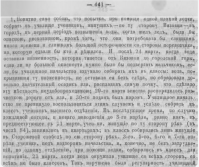   (1681).png, 708055 