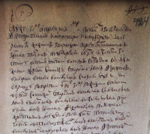  : , 1723.JPG