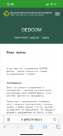IMG_2074.png, 585130 