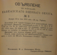  : 1915  .jpg