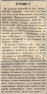  : 1868    67.jpg