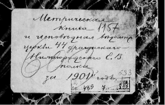 489-7-533 (2).png, 589494 