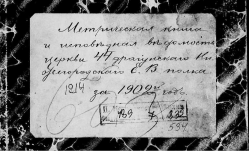 489-7-534 (2).png, 619455 