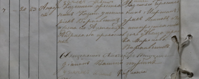  :   1855   220 2 458 .jpg