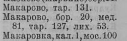 1914-1.JPG, 8357 