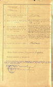  2.jpg, 193603 
