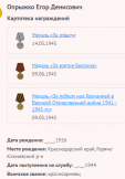 2.   .2.png, 24515 