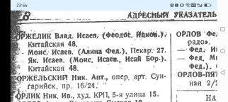  : Screenshot_20250303_235640_com_ncloudtech_cloudoffice_CPDFDocumentActivity.jpg