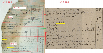  : 1763-1765.jpg