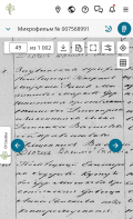  : Screenshot_2025-03-04-17-35-51-035_com.android.chrome-edit.jpg