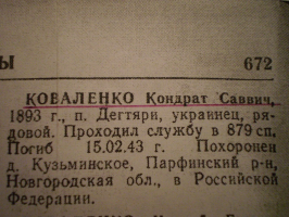  : 033.JPG