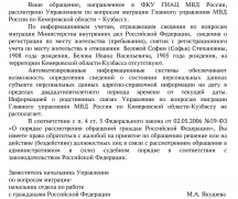  : Screenshot_20250305_110511_ru.yandex.mail_edit_51473129780686.jpg