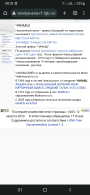  : Screenshot_20250307-080329_Chrome.jpg