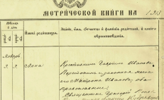  : 1913.01.03..jpg