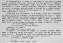  :  1913   .jpg