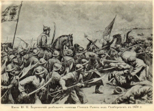  : Battle_of_Simbirsk_1670.jpg
