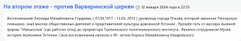 2025-03-09_11-32-24.png, 19631 