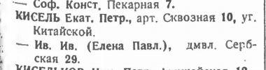 : 1926.JPG