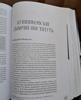 _05    .jpg, 2704645 