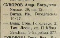  : 1925.JPG