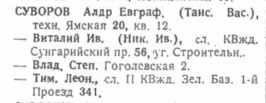 1926.JPG, 16315 