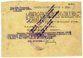  :  ϸ ,    1932.jpg