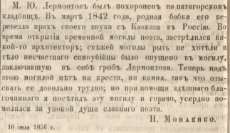  : 1856  58 ..jpg