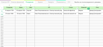  : Screenshot_2025-03-12-00-39-53-992_cn.wps.moffice_eng.jpg