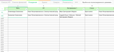Screenshot_2025-03-12-00-40-17-284_cn.wps.moffice_eng.jpg, 364578 