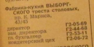  : 1951.JPG