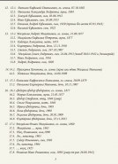 Screenshot_20250312_170254_Yandex Browser.jpg, 304648 