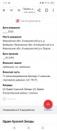 Screenshot_20250312-170714.jpg, 375595 