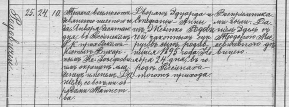  : 1896  .jpg