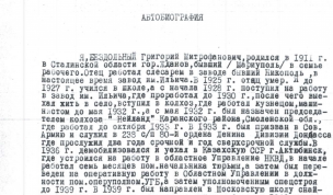  2025-03-13  00.51.08.png, 2164708 