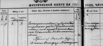 2.JPG, 118191 