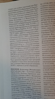 IMG-20250313-WA0071.jpeg, 1259330 